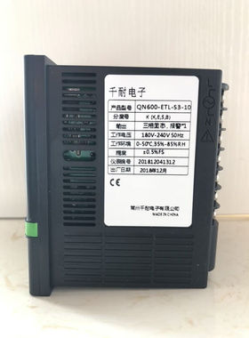 勋狸粑千耐电子QN600-ETL-S3-10智能温度控制仪表电炉仪表GT9模块