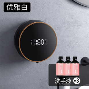 爵晖蓝盆会洗手液机自动洗手机感应智能壁挂式充电款成人儿童婴儿