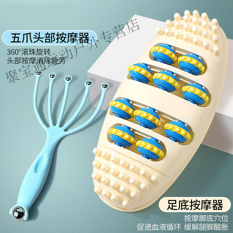 指压板脚底按摩器滚轮踩脚指压板按摩脚垫球脚部足底穴位加厚足底