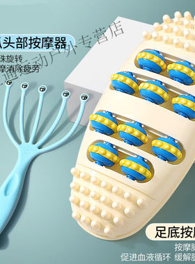 指压板脚底按摩器滚轮踩脚指压板按摩脚垫球脚部足底穴位加厚足底