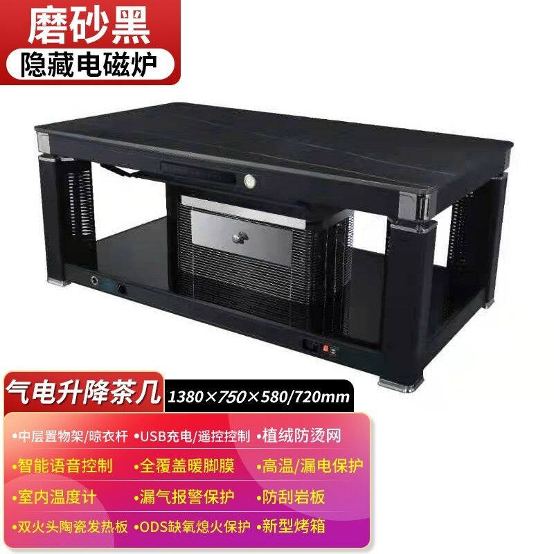 仕太燃气烤火桌天然气取暖茶几电暖桌茶几烤火桌烤火炉电暖炉节能