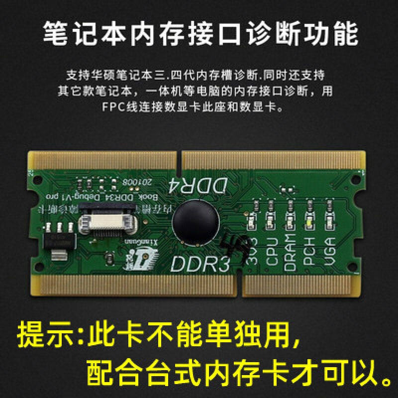 北极圈主板检测卡PCIE主板维修检测工具usb故障诊断卡内存槽电脑