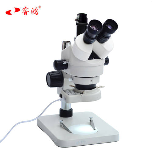 睿鸿（RuiHoge）睿鸿工业体视显微镜7-45倍连续变倍视野27mm电路
