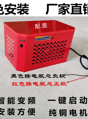 享弗智能变频免安装增程器发电机48V60V72伏电启动轿车充电3000瓦