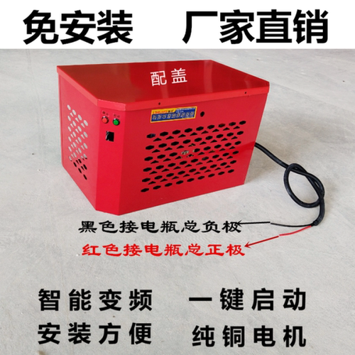 享弗智能变频免安装增程器发电机48V60V72伏电启动轿车充电3000瓦