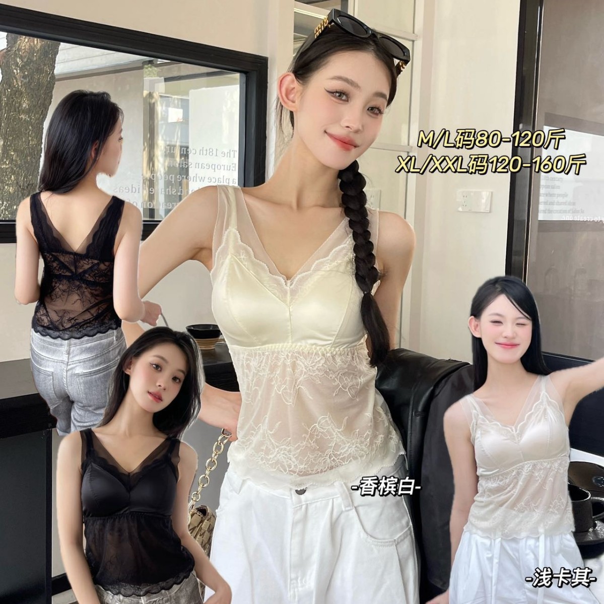 爆款8500法式轻奢缎面蕾丝美背