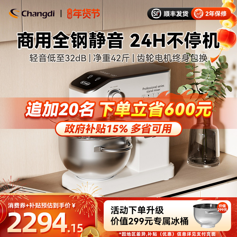 ���ۺ�ţ������ʦ��7�����ú������ó���������ʦ����⿻������� 2464.25Ԫ(������)