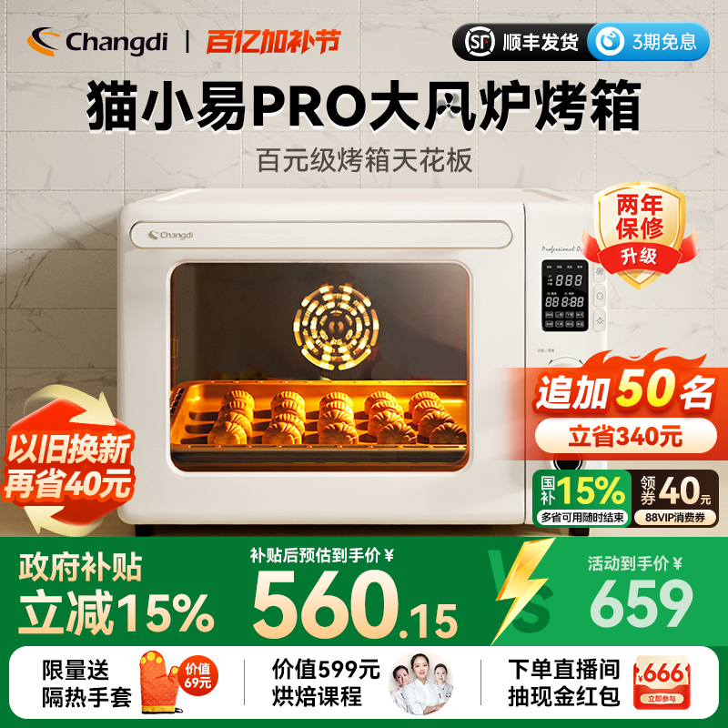 15%èСpro¯Сͺ決๦ܵ翾ȫԶʵ424.15Ԫ