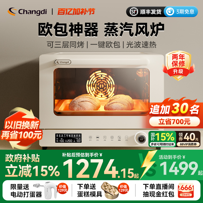 15%S1pro¯Сͺ決ö๦ܷ翾ʵ1274.3Ԫ