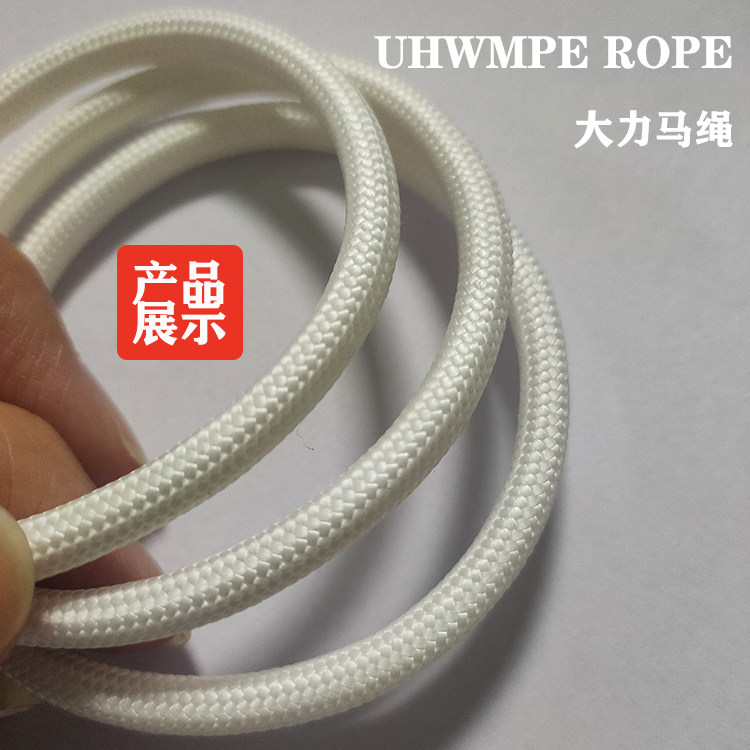 柔性锚点绳超高分子量聚乙烯绳