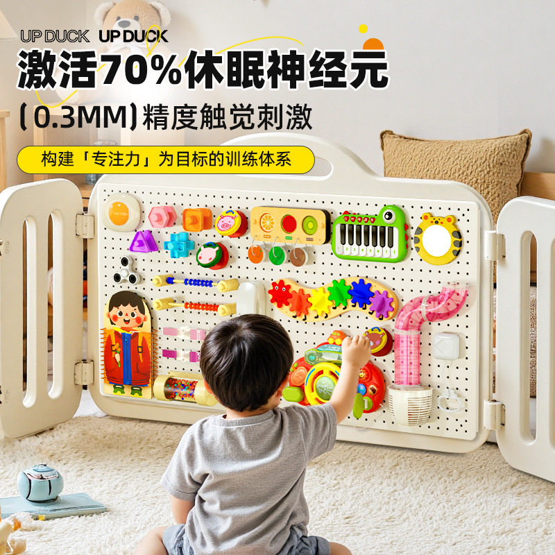 宝宝忙碌板洞洞板玩具配件套餐蒙过家家玩具
