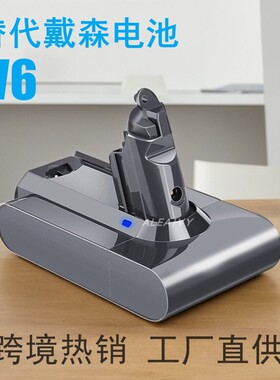 V6适配Dyson戴森 DC58 DC61 DC62 SV06手持无线吸尘器替换锂电池