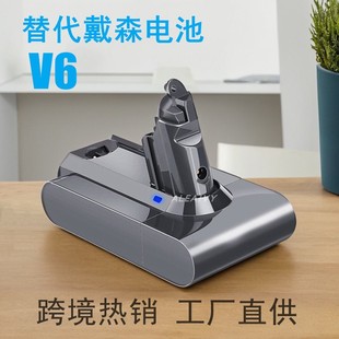 V6适配Dyson戴森 DC61 DC62 SV06手持无线吸尘器替换锂电池 DC58
