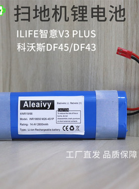 适用ILIFE智意 V3s V5s V8s DF45 DF43 V3 X3 V50 X750扫地机电池