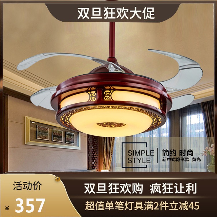 隐形吊扇灯新中式仿古餐厅客厅家用实木电扇灯变频卧室带灯风扇灯