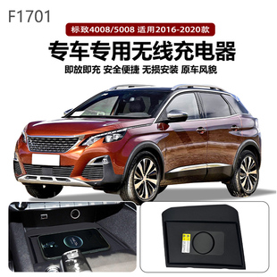 适用16-20款丰田海拉克斯专用改装原车款车载无线手机充电器板