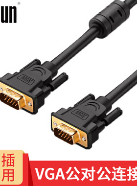 捷顺VGA线传输稳定不闪屏