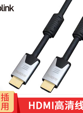 PROLINK HDMI高清线台式机笔记本电脑机顶盒接显示器电视 HMC270