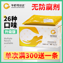 华辰可丝达麻糍馅料卡仕达酱奶酪酸奶大麻花面包烘焙专用酱商用