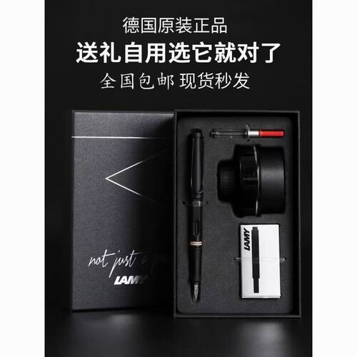 德国官方正品LAMY凌美钢笔进口狩猎者墨水礼盒装商务办公定制送礼