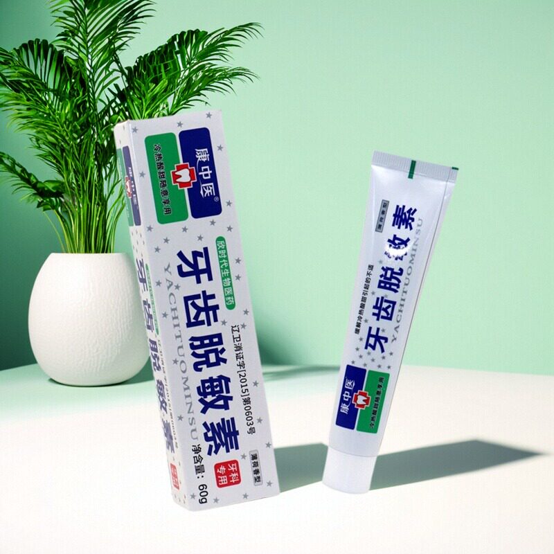 康中医牙齿脱敏素丹东欣时代口腔膏清新口气牙齿护理60g