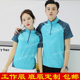 印logo 立领工衣订做广告文化衫 polo衫 定制公司工作服t恤定做短袖