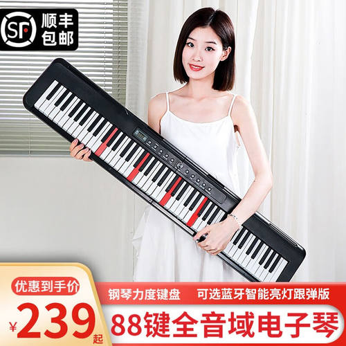 OCTAVEBABY电子琴88键成人儿童初学者练习幼师专用力度键盘便携式