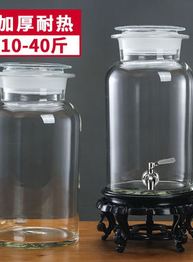 山德堂泡酒瓶加厚玻璃家用泡酒坛10斤20斤30斤40斤泡酒罐泡酒专用
