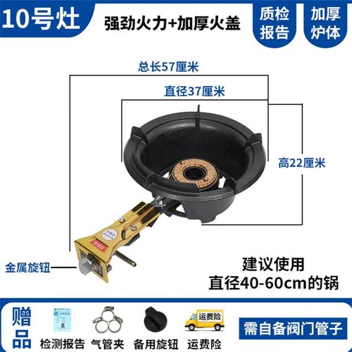 猛火灶煤气灶商用炉灶高压炉头燃气灶饭店用灶头带熄火保护猛现货