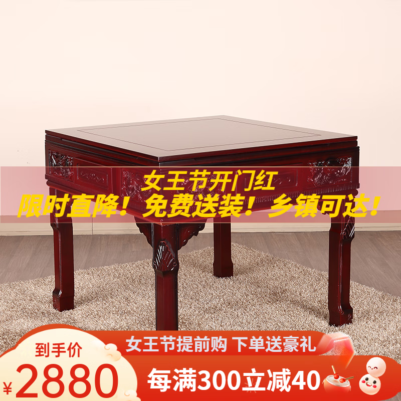 鲤之雀麻将机家用实木麻将机全自动餐桌两用电动欧式麻将桌机麻棋