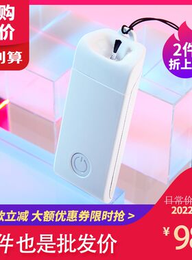 净可家p1款佩戴式负离子空气净化器个人迷你负离子净化器现货