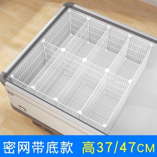 冰柜分隔筐内部收纳筐置物架网格分割隔板雪糕柜冷冻柜分层分现货