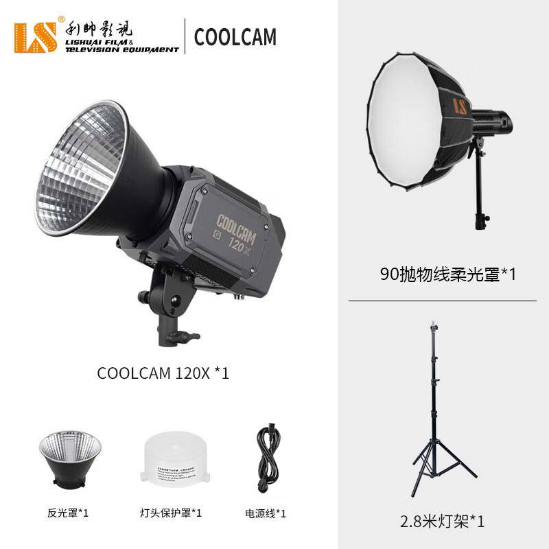 利帅COOLCAM固金120X摄影灯主播直播led补光灯专业太阳灯120X90抛