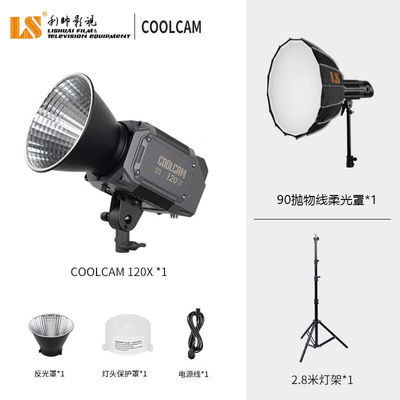 利帅COOLCAM固金120X摄影灯主播直播led补光灯专业太阳灯120X90抛