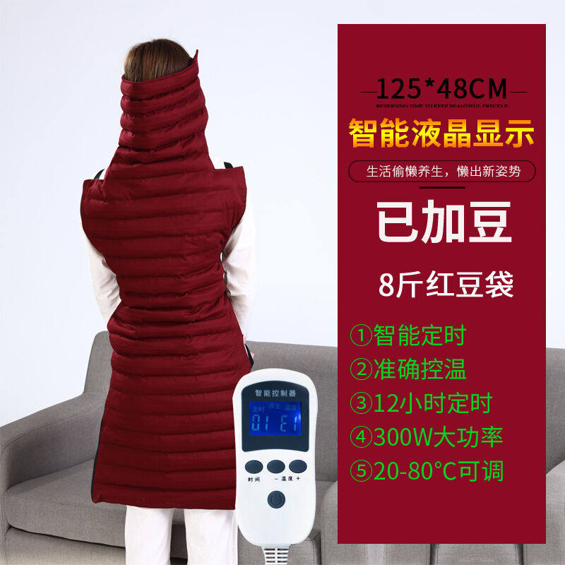 宸泽新款红豆袋热敷原始点电加热理疗包张钊汉全身温敷毯养生衣空