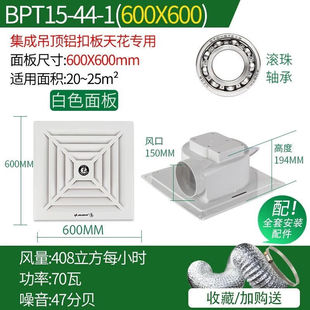 排风扇吸顶强力抽风机家用卫生间换气扇24寸 金羚排气扇天花管道式