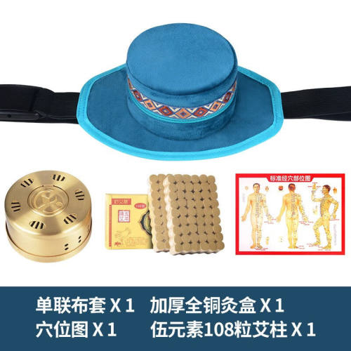 傅博士镂空艾灸包升级版艾柱随身灸艾灸盒家用便携温灸器全身适用