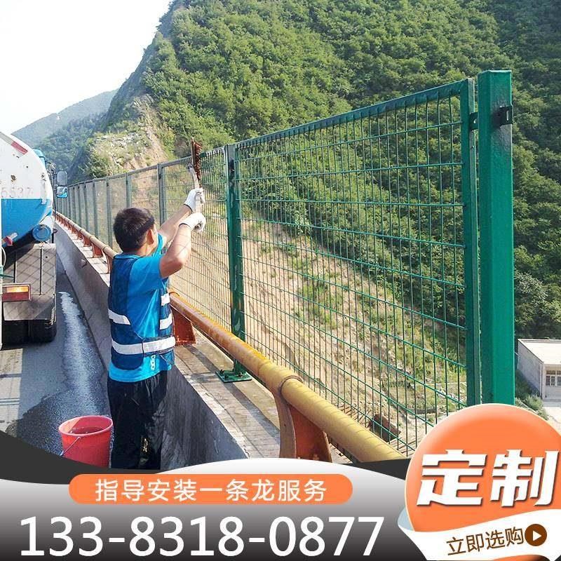 高防铁河道护栏路防网桥防护架铁丝网抛网桥梁公路眩钢板围栏现货