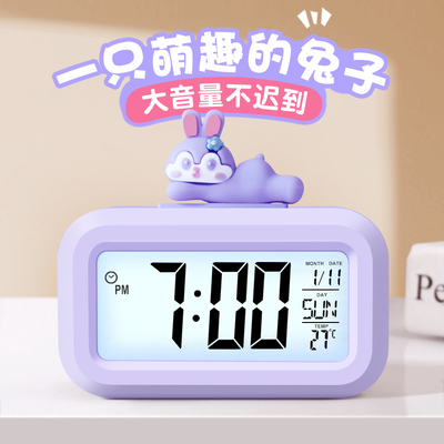 卡通电子闹钟学生用新款时钟表儿童女孩宿舍学习桌面倒计时器现货