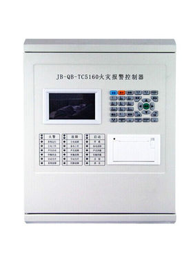 定制JB-QB-TC5160消防主机火灾报警气体灭火控制器联动联网型JB-Q