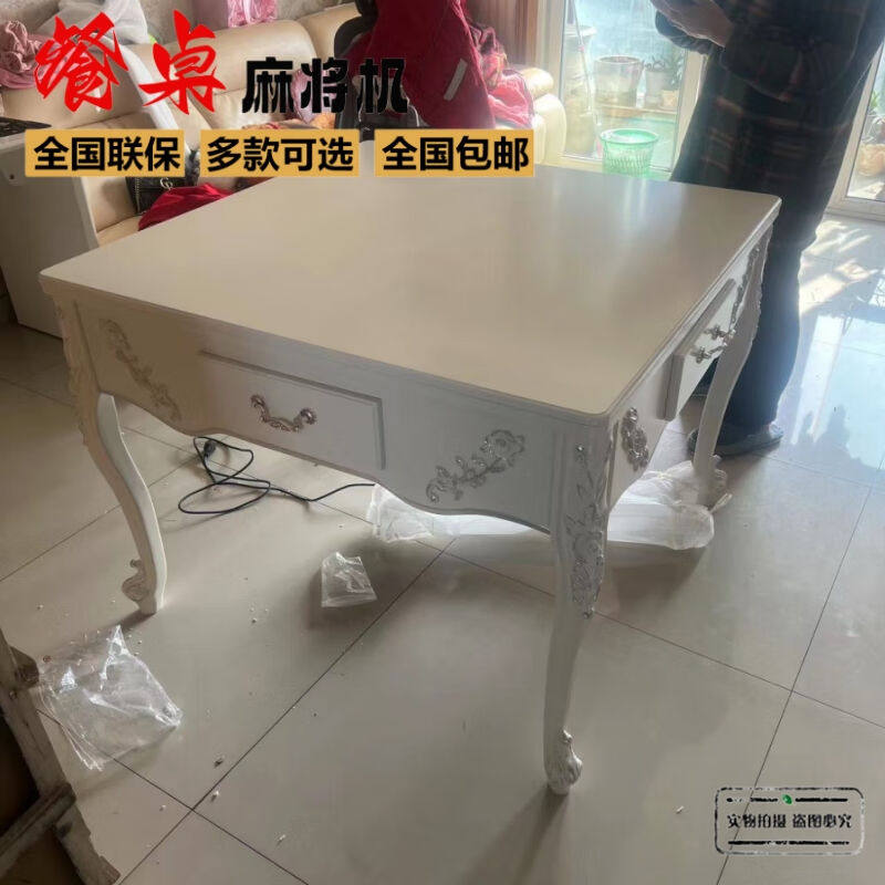 雀栩家用实木麻将机全自动餐桌两用电动欧式麻将桌四口机麻高档中