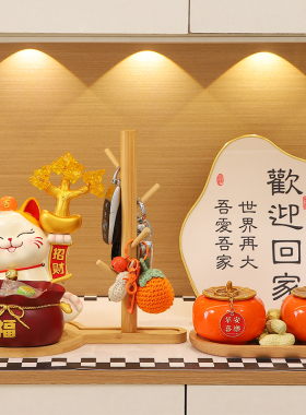 招财猫入户门玄关钥匙收纳摆件客厅家居发财树装饰品乔迁新居现货