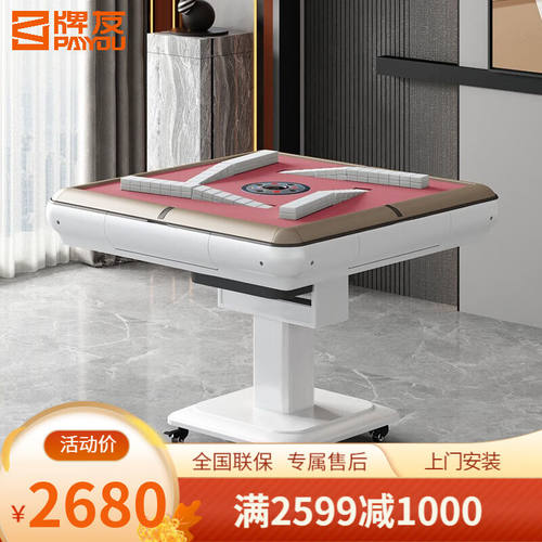 牌友麻将机迷你薄过山车全自动麻将桌餐桌两用折叠家用电动四口机
