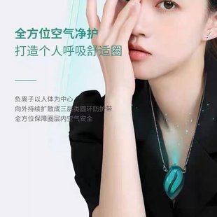 GN空净视界迷你森林氧吧叶子吊坠 GB003A 空气净化现货 GYGAIR