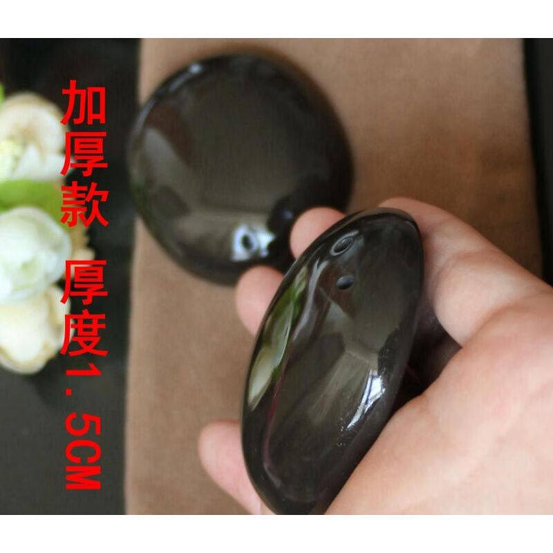 【京健康】玄黄泗滨砭石眼罩护眼砭片热敷刮痧片眼疲劳眼袋黑眼圈