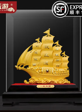 信天游一帆风顺摆件绒沙金镀金帆船高端精致前台老板办公室桌商务