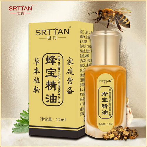 世丹（SRTTAN）蜂宝精油12ml蜂疗灸关节美容院肩颈腰腿按摩刮痧经
