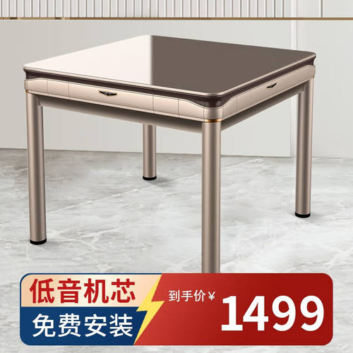 樂岛【低音机包安装】麻将机全自动折叠餐桌两用一体折叠麻将桌机