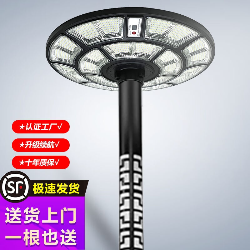 大美光瑞太陽能燈戶外家用庭院燈美麗鄉(xiāng)村街道照明廣場(chǎng)花園景觀飛