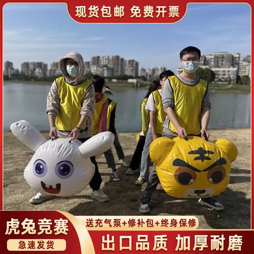 趣味运动会道具充气毛毛虫户外学校儿童亲子活动团建游戏竞速现货